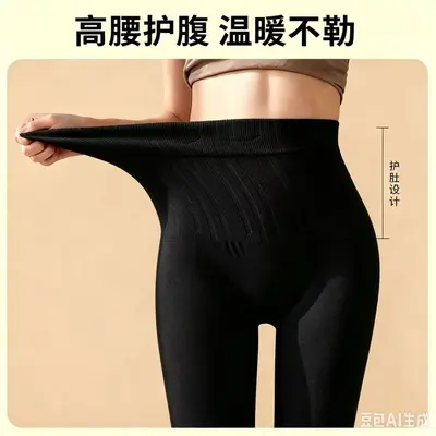 秋冬新款外穿薄款运动长裤高腰保暖打底裤收腹提臀修身显瘦显高裤 - 7