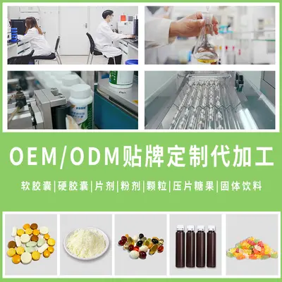 定制肌酸蛋白粉运动营养食品 500g / 罐健身肌酸粉工厂OEMODM贴牌