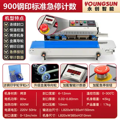 Yongchuang FR-900 Tam Otomatik Çay Yaprakları Ay Pastası Ağız Kapatma Makinesi Alüminyum Folyo Torba Paketleme Makinesi Ticari Plastik Sürekli Ağız Kapatma Makinesi - 12