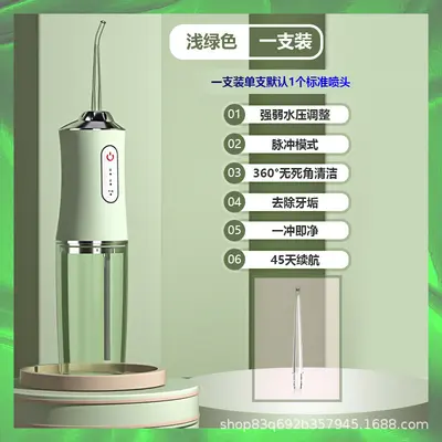 Electric oral irrigator, portable, household water flosser for families - 8