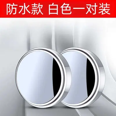 Small round mirror rearview mirror car reverse artifact blind spot auxiliary mirror reflector 360 degree suction cup ultra clear mirror - 13