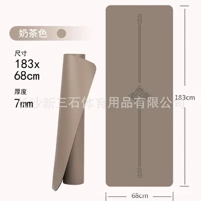 Thick 7mm Matte PU Rubber Yoga Mat, Non-Slip and Shock-Absorbing - 13