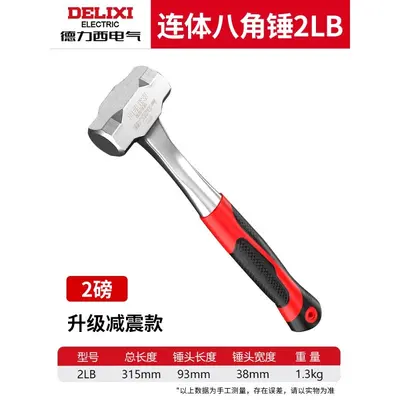 Delixi Elektrikli Kısa Saplı Mini Pençe Çekiç, Ağaç İşleme İçin - 13