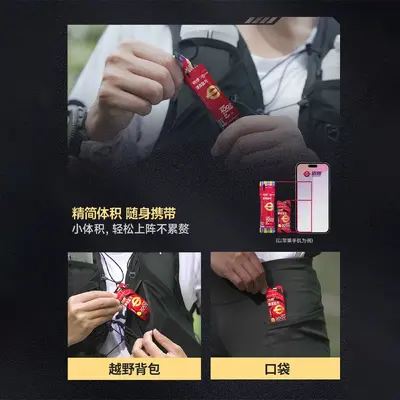 Maisheng Liquid Salt Tablets, солевые таблетки с электролитами для марафона, велоспорта, трейлраннинга, плавания, бадминтона и альпинизма, спортивная добавка для выносливости - 4