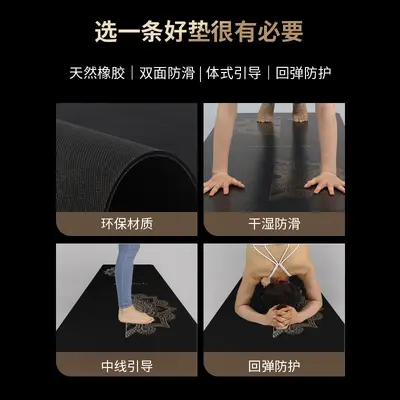 PU Yoga Mat 185x68x0.5cm Non-slip Shock-Absorbing