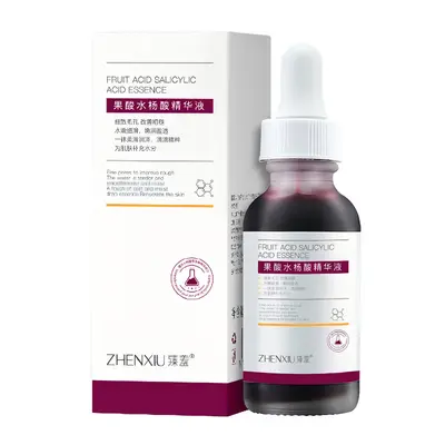 臻羞玻尿酸烟酰胺补水精华液水润肌肤不油腻提亮紧致精华原液批发 - 12