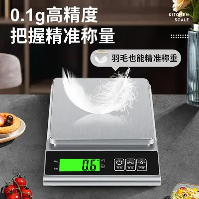Küchenwaage digitale Waage kleine Gramm-Waage 0,1g Backwaage kommerzielle Edelstahl-Lebensmittelwaage USB-Aufladung Kaffeewaage