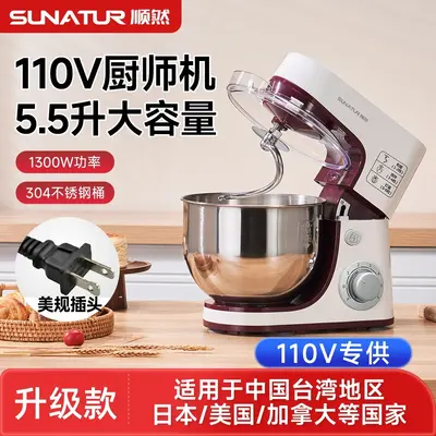 Shunran 1063 Chef Machine 5.5L Ev ve Ticari Küçük Çok Fonksiyonlu Pişirme Yoğurma Yumurta Çırpma Taze Süt Hamur Karıştırıcısı. - 9