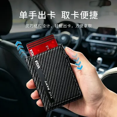 RFID-Blocking Metal Card Holder and Ultra-Thin Leather Wallet for Men - 4
