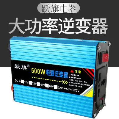 Modifiye Sinüs İnvertör 500W, 12V/24V/48V/60V/72V'dan 220V'a - 3