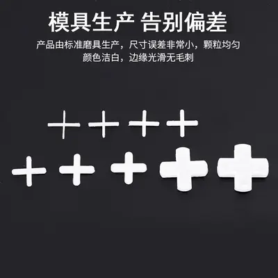 Plastic Tile Spacer Cross Clips for Grout Line Positioning