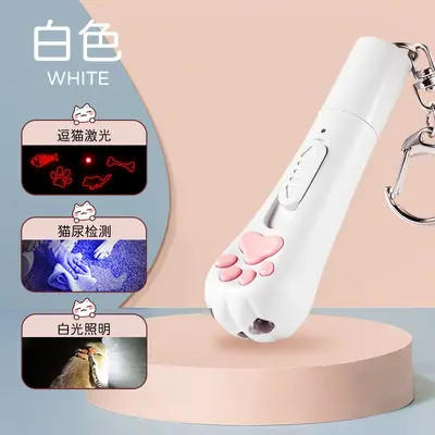 Laser cat toy rechargeable with UV light, pattern switchable - 7