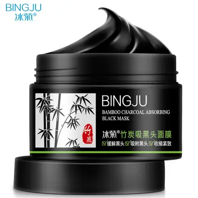 【支持密文】冰菊竹炭吸黑头面膜120g去黑头粉刺清洁毛孔鼻贴撕拉