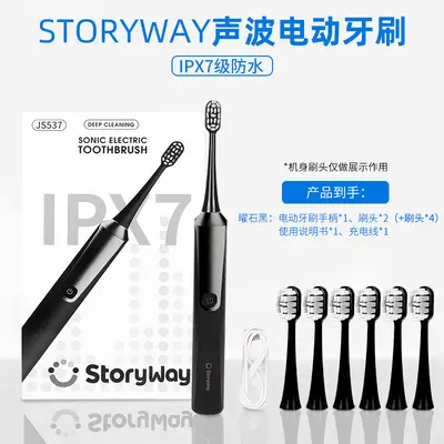 Storyway Sonic Electric Toothbrush Soft Bristle Brush Head Couple Style Adult Smart Toothbrush Rechargeable Model Gift Box Set - 12