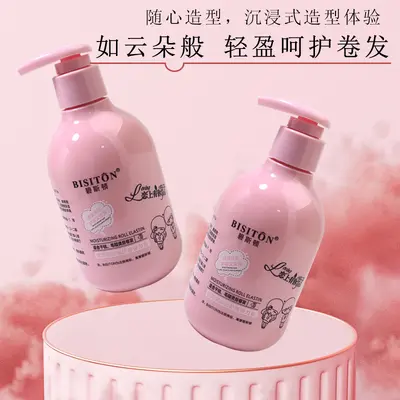 Bisdun Elastic Curl Cream, Post-Perm Curl Care, Moisturizing - 3