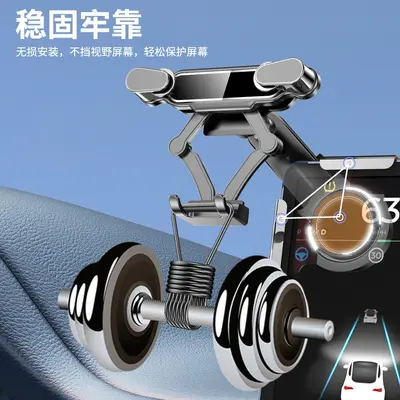 In-Car Phone Holder, Large Screen Base Bracket, for New Energy Vehicles - 5