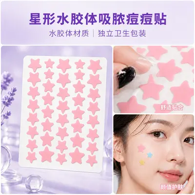 Star-Shaped Hydrocolloid Acne Patch Thin and Breathable
