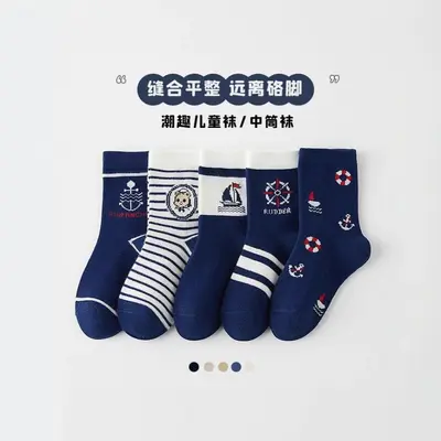 Men's and Women's Mid-Calf Sports Socks, Deodorizing, Sweat-Absorbing, Breathable