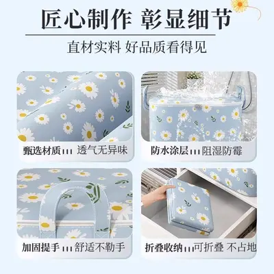 被子收纳袋收纳箱大容量搬家打包袋子衣柜装衣物储物筐盒超大棉被 - 3