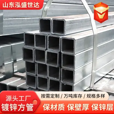 Custom 35x35 Hot-Dip Galvanized Square Tube