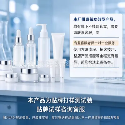 Hyaluronic Acid Concentrate Serum 1000ml, Small Molecule, Hydrating - 11