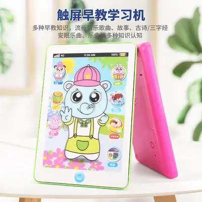 Children's Learning Tablet with Talking Pen Reader