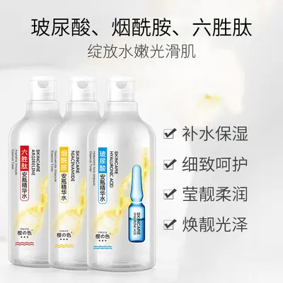 Sakura Hyaluronic Acid Ampoule Serum, Hydrating Face Toner with Niacinamide