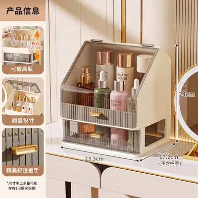 Vanity organizer with lipstick drawer, dustproof - 8