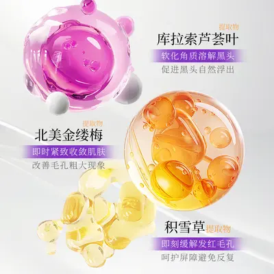 Dumi Doctor Aloe Jel Tonik Set ve Siyah Nokta Burun Bandı - 3