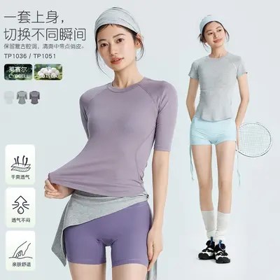2026春夏新品瑜伽服女圆领半袖T恤修身健身运动普拉提短袖上衣
