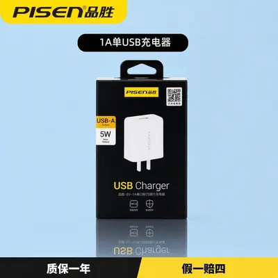 Pinsheng 1-to-3 Data Cable Apple Huawei USB-C 2-in-1 Charging - 12