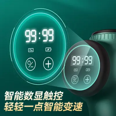 跨境筋膜枪亚马逊电动肌肉放松按摩器家用充电款按摩枪工厂批发