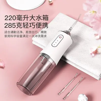 口腔清洁神器充电便捷式冲牙器成人便携式电动洗牙器水牙线专用