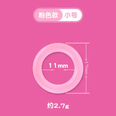 Men's Foreskin Restraint Ring, 1.1cm and 2.5cm - 7
