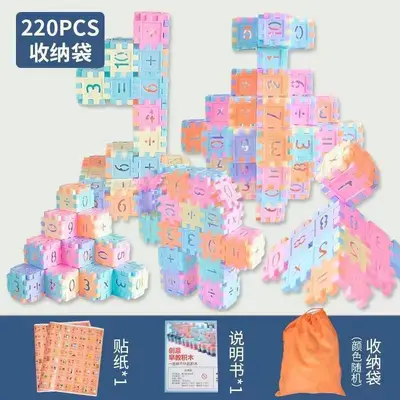 儿童塑料方块积木早教数字拼插积木玩具房子百变拼插启蒙DIY玩具 - 10