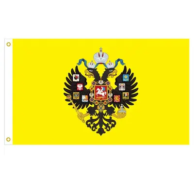 Russian Imperial Flag, Black Yellow White - 12