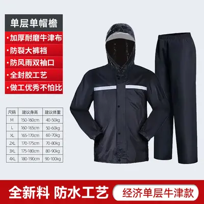 Men's two-piece raincoat set, waterproof, wear-resistant - 9