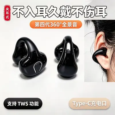 YX-10 Private Model TWS Ear-Clip Bluetooth Earphones Sports Long Battery Life Bluetooth 5.4 Non-In-Ear Wireless