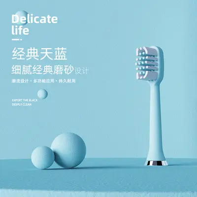Smart ultrasonic electric toothbrush with magnetic mounting - 8
