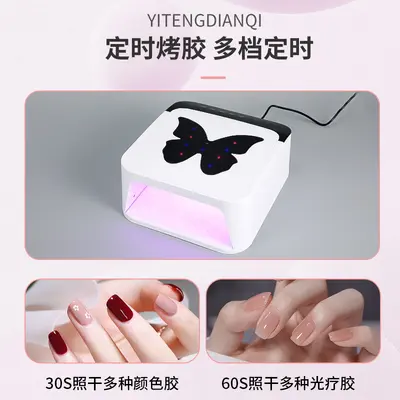 268W UV curing lamp, 7-color breathing light, smart nail dryer