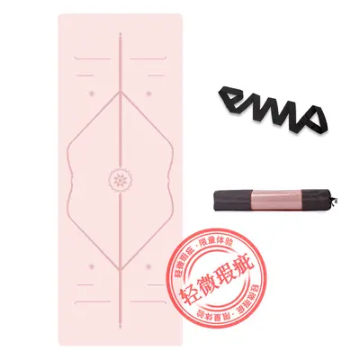 瑜伽垫橡胶pu专业防滑女初学者瑜珈男士健身加厚土豪家用地垫 - 12