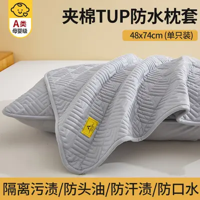 防头油枕套防口水隔脏2025一对装防汗隔离层枕芯内胆套枕头套隔汗 - 7