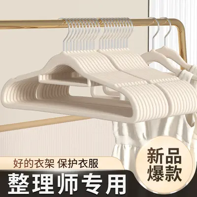 植绒衣架家用防滑无痕晾晒收纳衣挂加厚服装店整理师防鼓包衣服撑 - 2