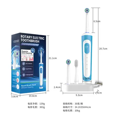 雅贝康电动牙刷旋转全自动感应式充电款成人小圆头360度扫振一体 - 6