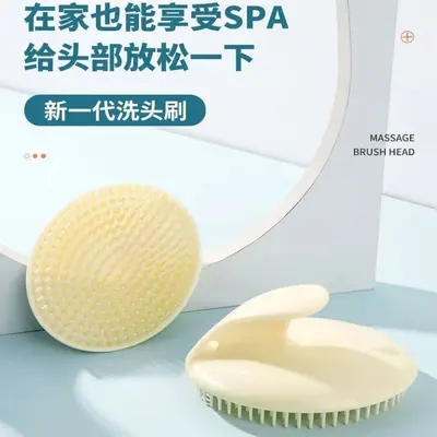 Silicone scalp massage shampoo brush