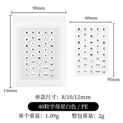 PE Acne Patches Cute Letter Design 40 Pieces - 6