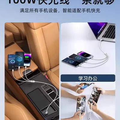 充电器三合一线100w数据线充电头一拖三多功能充电线快充USB其它