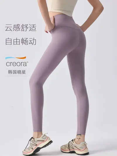 High-Waist Seamless Yoga Leggings, Quick-Dry, Butt-Lifting, Outerwear Compatible - 3