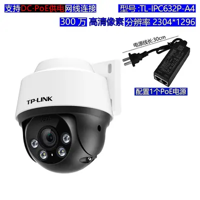 TP-LINK 682P-A4 PoE dome kamera, 8MP 4K, tam renkli - 6