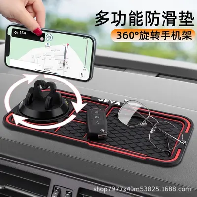 Multifunctional PVC Car Anti-Slip Mat with Phone Holder and Parking Number Card